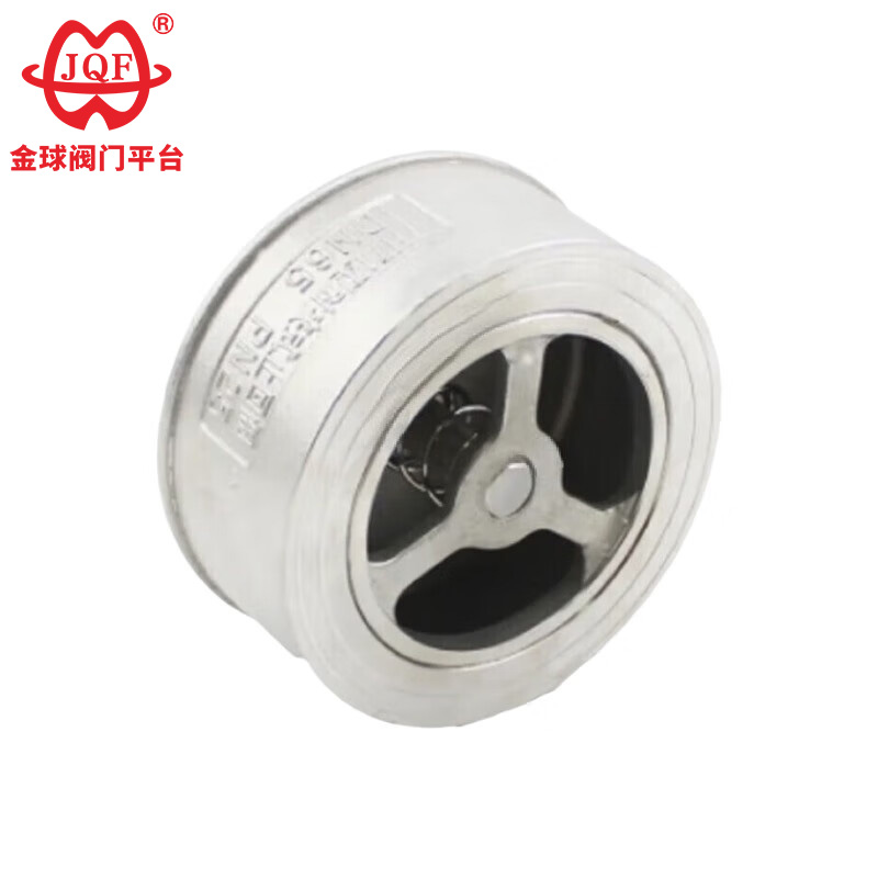 Enkeltplate tilbakeslagsventil